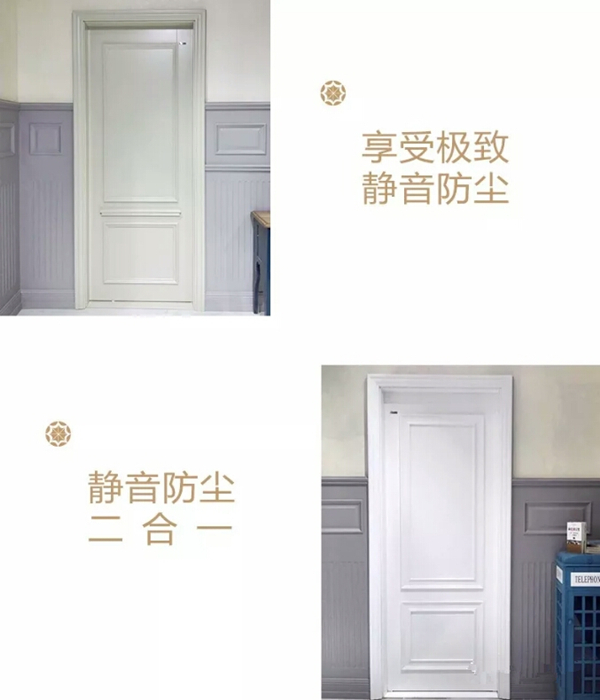 鑫奇木门展览会亮点盘点 ——全新开启静音防尘二合一时代 鑫奇木门展览会亮点盘点 ——全新开启静音防尘二合一时代