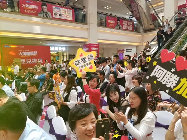 人间四月天徐誉滕重现经典，携手伊恋燃爆成都