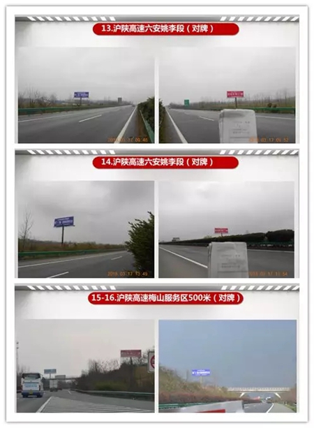 品牌升级 震撼来袭 | 博览会百余高炮广告屏霸华东区!