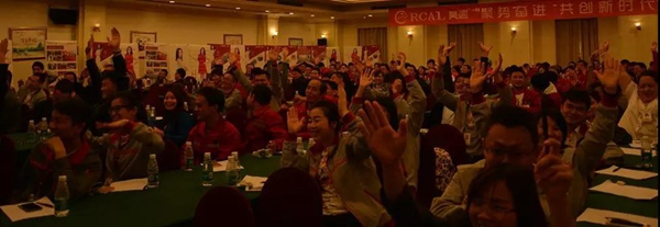 聚势奋进,共创新时代|亮阁门窗家庭文化系列报道之——点亮幸福人生! 聚势奋进,共创新时代|亮阁门窗家庭文化系列报道之——点亮幸福人生!