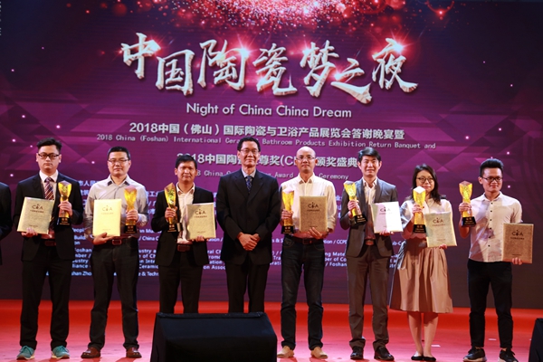 欧神诺荣获2018中国陶瓷金尊奖抛光砖类金奖! 欧神诺荣获2018中国陶瓷金尊奖抛光砖类金奖!