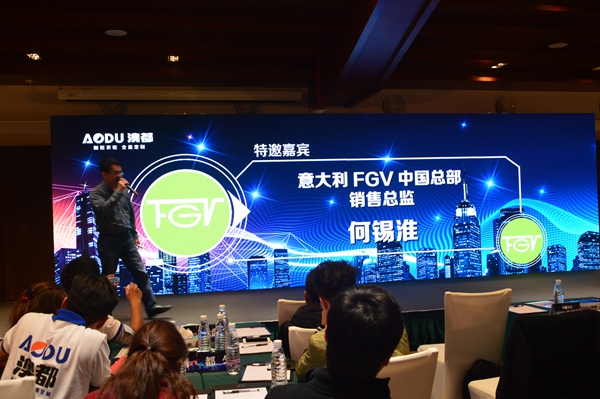 2018年昆明澳都全屋定制经销商大会圆满召开 2018年昆明澳都全屋定制经销商大会圆满召开