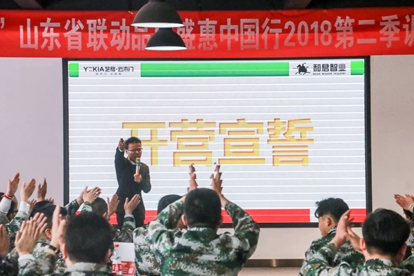 【门艺超群】山东省区联动第二季震撼启动！