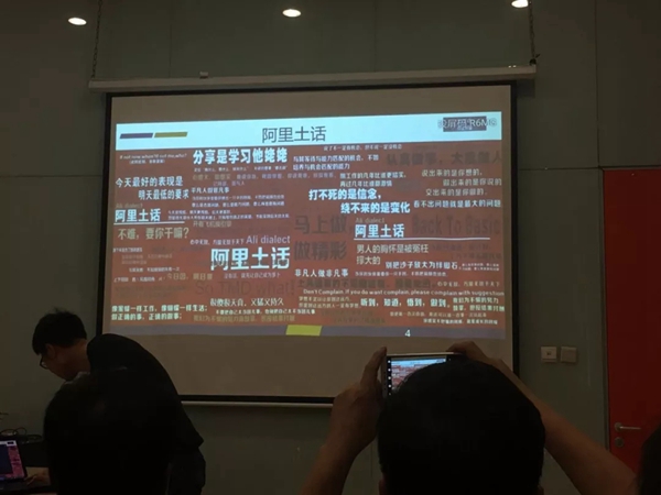 洛卡博铝木门窗——阿里寻梦之旅