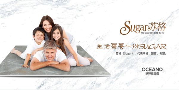 来自欧神诺的甜蜜轰炸:苏格系列瓷砖,温馨又百搭! 来自欧神诺的甜蜜轰炸:苏格系列瓷砖,温馨又百搭!
