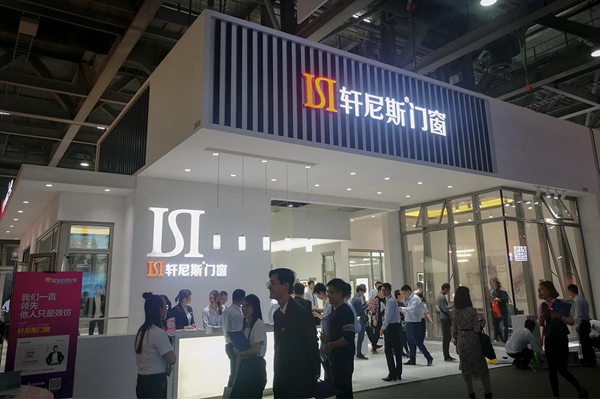 厉害了我的窗！广州定制家居展览会轩尼斯门窗以全新形象登场