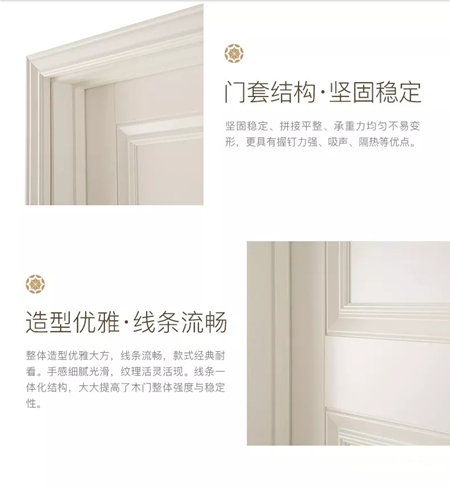 解析2017年木门销售服务的三大敏感点|鑫奇木门销售团队建设引关注