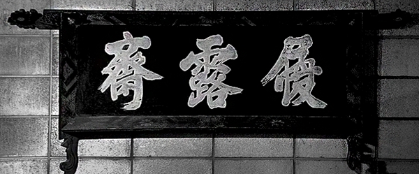 欧神诺3D云设计大赛评委闵敬植：提供设计的无限可能性