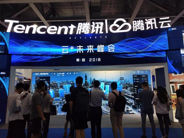 划重点 | 腾讯携手中控智慧,焕启智能云办公! 划重点 | 腾讯携手中控智慧,焕启智能云办公!