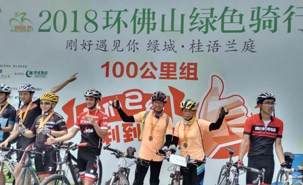 “绿色伟业，快乐骑行”伟业铝材携手佛山日报积极践行绿色健康生活方式