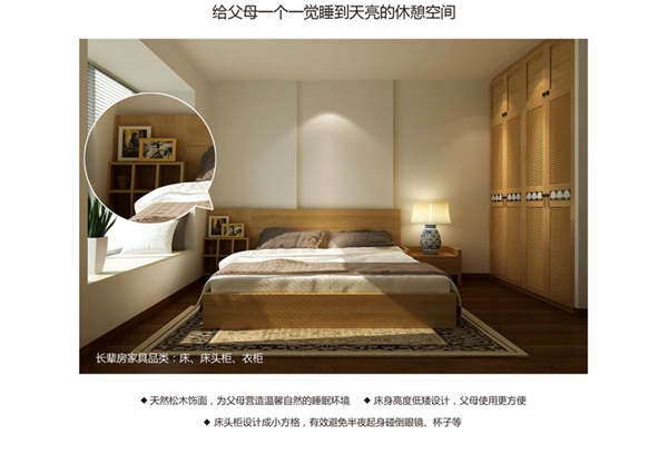 鸿扬宅配家具新品介绍 文士雅风之写意木构