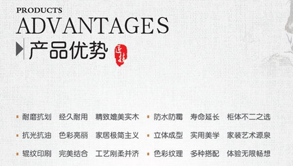 耀东华参编《实木定制家居产品安装服务规范》，规范家居行业服务