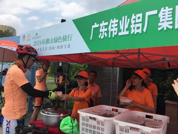 “绿色伟业，快乐骑行”伟业铝材携手佛山日报积极践行绿色健康生活方式