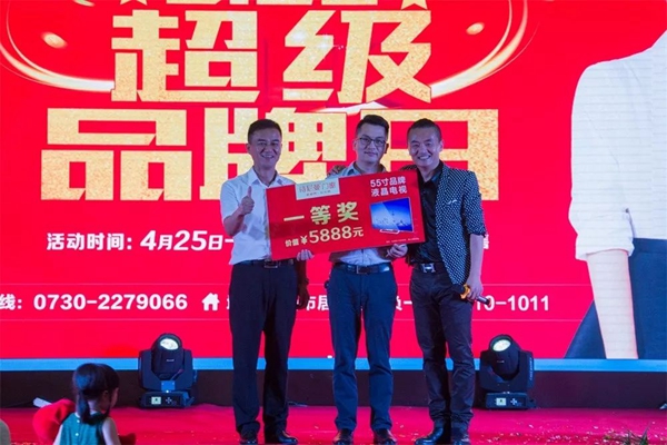 诗尼曼门窗岳阳店在《520超级品牌日》送出49份爱的礼物！