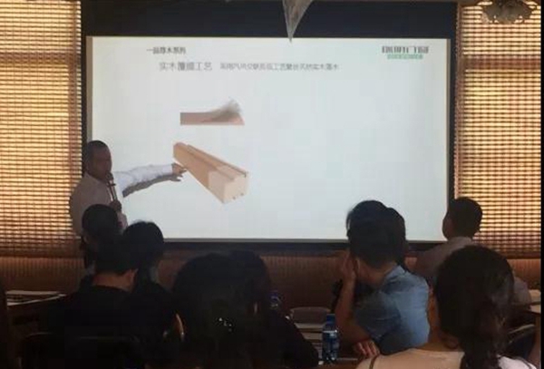 瑞明门窗:终端营销精英第十期特训营圆满落幕 瑞明门窗:终端营销精英第十期特训营圆满落幕