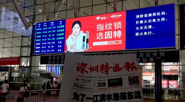 因特智能锁千万广告投放，第一波高铁广告全面上线！