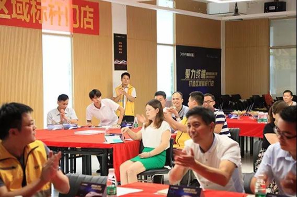聚力终端 | 捷顺成隆定制门窗品牌致力终端人才培育，创造终端营销传奇