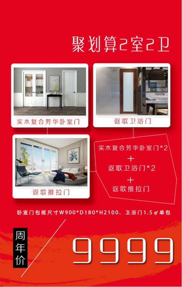 诗尼曼十五周年，100%中奖活动你来不来！   