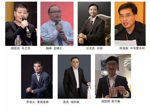 516定制家居峰会探秘:是谁给了定制家居大打“促销”牌的底气? 516定制家居峰会探秘:是谁给了定制家居大打“促销”牌的底气?