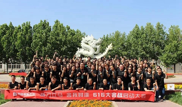 “616大会战 战战战!” 意陆橱柜衣柜616启动大会正式打响第一枪 “616大会战 战战战!” 意陆橱柜衣柜616启动大会正式打响第一枪