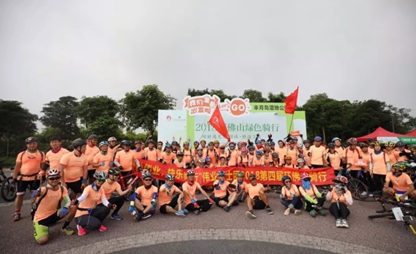 “绿色伟业，快乐骑行”伟业铝材携手佛山日报积极践行绿色健康生活方式