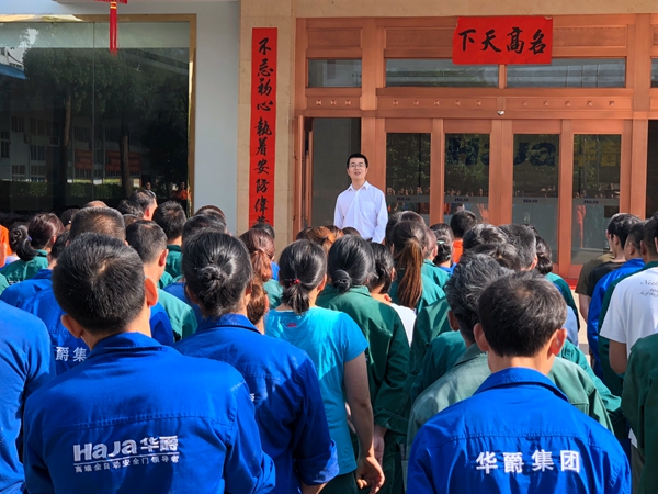 不忘初心－我“门”正青春－王力玉米木门月度大会庆五四青年节