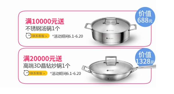 伊百丽狂欢在即 | “礼”享家装节，疯狂618