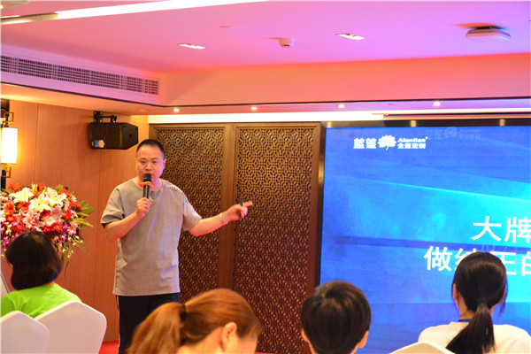 2018蓝莲之从经销商到金销商公益课圆满举行