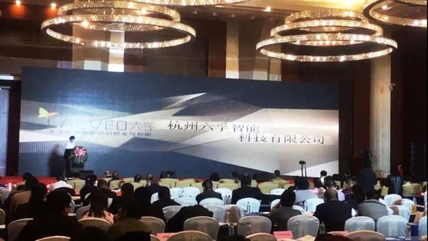 焦点 | 六孚荣获中国安防认证“智能锁十大品牌”