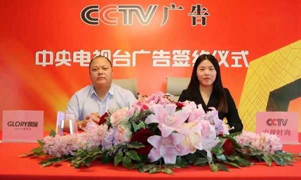 顾瑞震撼登陆CCTV 打造中国5A收纳衣柜第一品牌 顾瑞震撼登陆CCTV 打造中国5A收纳衣柜第一品牌