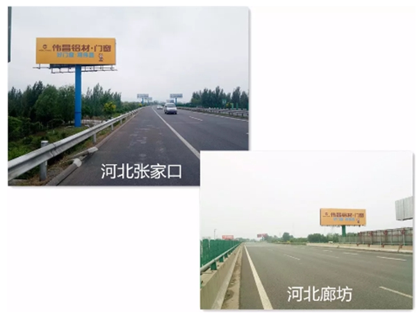 【大品牌大动作】伟昌铝材·门窗户外广告全国重磅发布,行业首支品牌快闪视频腾讯全网首发! 【大品牌大动作】伟昌铝材·门窗户外广告全国重磅发布,行业首支品牌快闪视频腾讯全网首发!