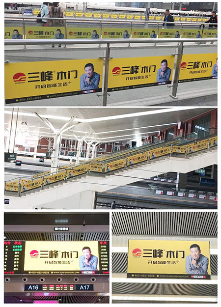 三峰木门重型广告矩阵全面上线！