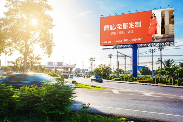 鼎配全屋定制家具多维度广告覆盖，扶持更精准、更高效！