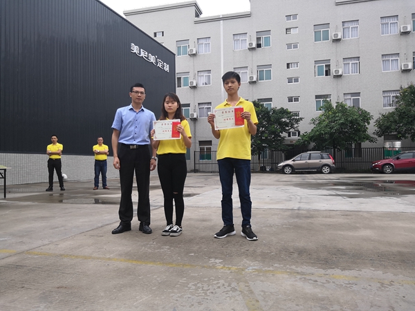 美尼美定制上下一心，启新征程，筑新篇章