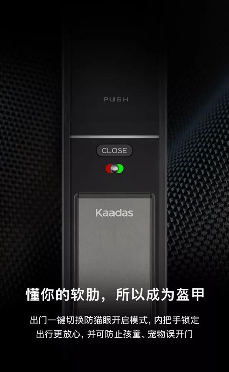 新品首发丨凯迪仕K9全自动推拉智能锁,致敬未来! 新品首发丨凯迪仕K9全自动推拉智能锁,致敬未来!
