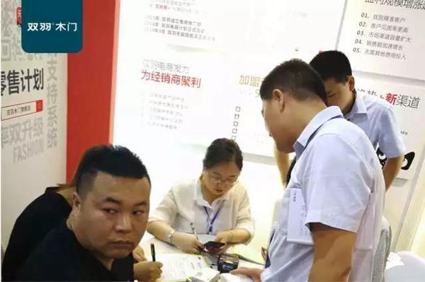永康门博会完美收官│双羽招商战绩喜人,近百家新商火爆签约加盟 永康门博会完美收官│双羽招商战绩喜人,近百家新商火爆签约加盟