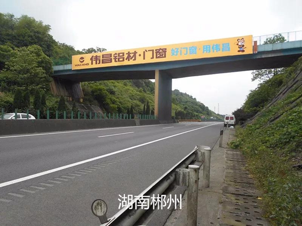 【大品牌大动作】伟昌铝材·门窗户外广告全国重磅发布,行业首支品牌快闪视频腾讯全网首发! 【大品牌大动作】伟昌铝材·门窗户外广告全国重磅发布,行业首支品牌快闪视频腾讯全网首发!