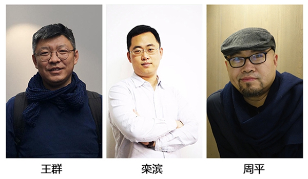 【522设计圈大事件】“东方智慧·设计美学”烟台站震撼启动