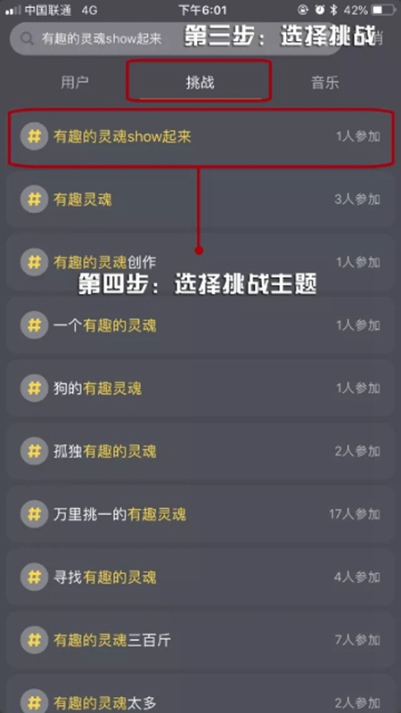 我在轩尼斯门窗“有趣的灵魂show起来”抖音大赛等你来挑战