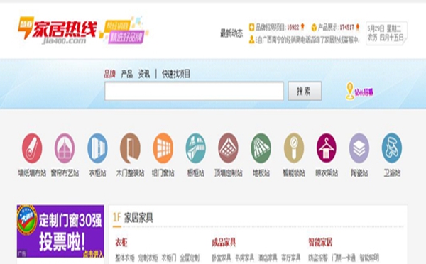 入行要趁早!晾衣架也能做成大事业 入行要趁早!晾衣架也能做成大事业