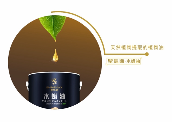 木蜡油涂装做不好？那是因为你不懂这些！