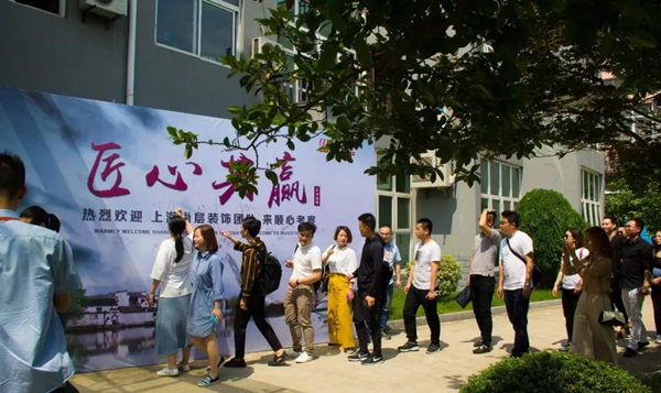 顺心木业与尚层装饰正式战略合作签约仪式圆满成功