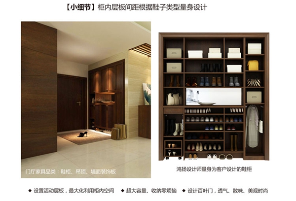 鸿扬宅配家具新品介绍 文士雅风之写意木构