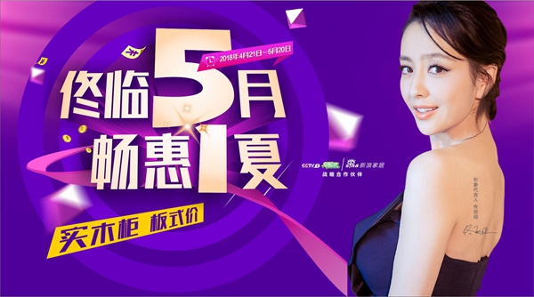 合生雅居商学院助力濮阳专卖店,五一活动再创新高! 合生雅居商学院助力濮阳专卖店,五一活动再创新高!
