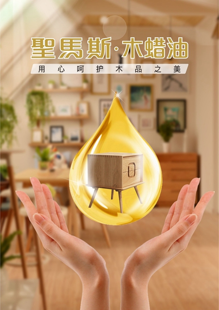 木蜡油涂装做不好？那是因为你不懂这些！