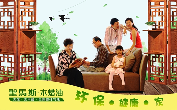中国品牌日 | 圣马斯：以创新引领木蜡油行业未来，以品牌自信拥抱竞争！
