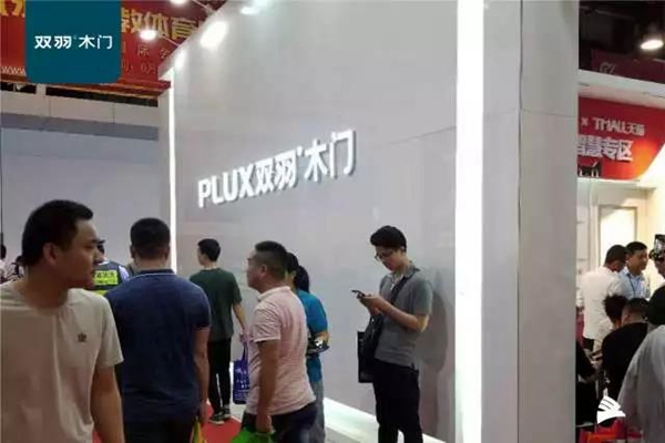 永康门博会完美收官│双羽招商战绩喜人,近百家新商火爆签约加盟 永康门博会完美收官│双羽招商战绩喜人,近百家新商火爆签约加盟