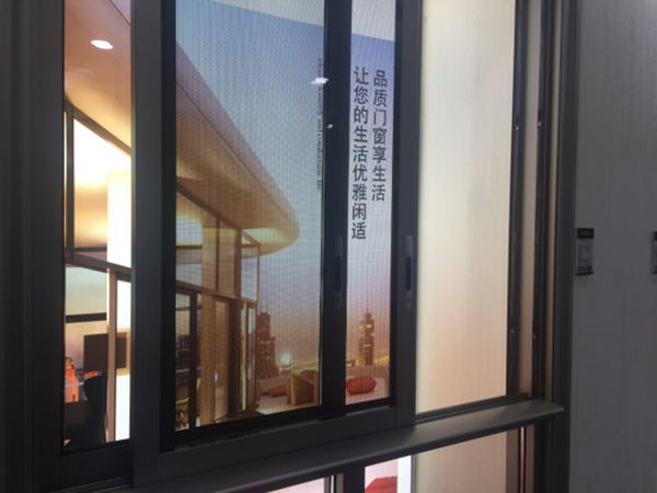 飞宇门窗 品质中国行全国超级联动活动 垫江站