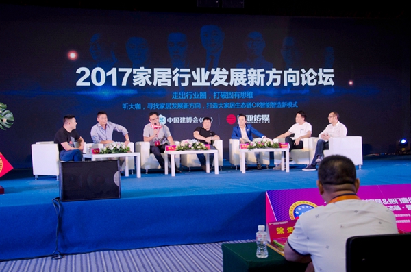 飞宇门窗、富奥斯门窗、佰威国际门窗 为2018中国建博 定制家居＆门窗优秀品牌颁奖典礼打CALL
