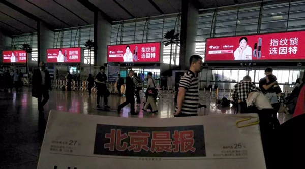 因特智能锁千万广告投放，第一波高铁广告全面上线！